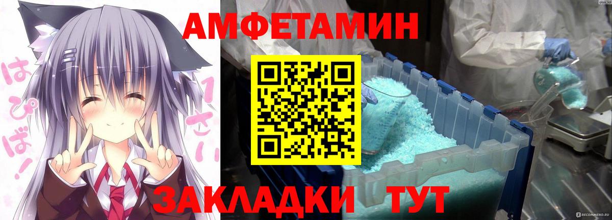 ГАШИШ  Кодеин  COCAIN  Вход с VPN  Метадон  МЕФ   Конопля  Домодедово  АМФ   Гашиш 