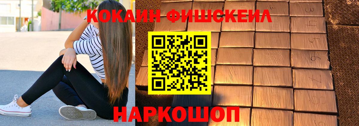 КОКАИН Эквадор  что такое наркотик  Домодедово  Вход с VPN  Кокаин 98% 