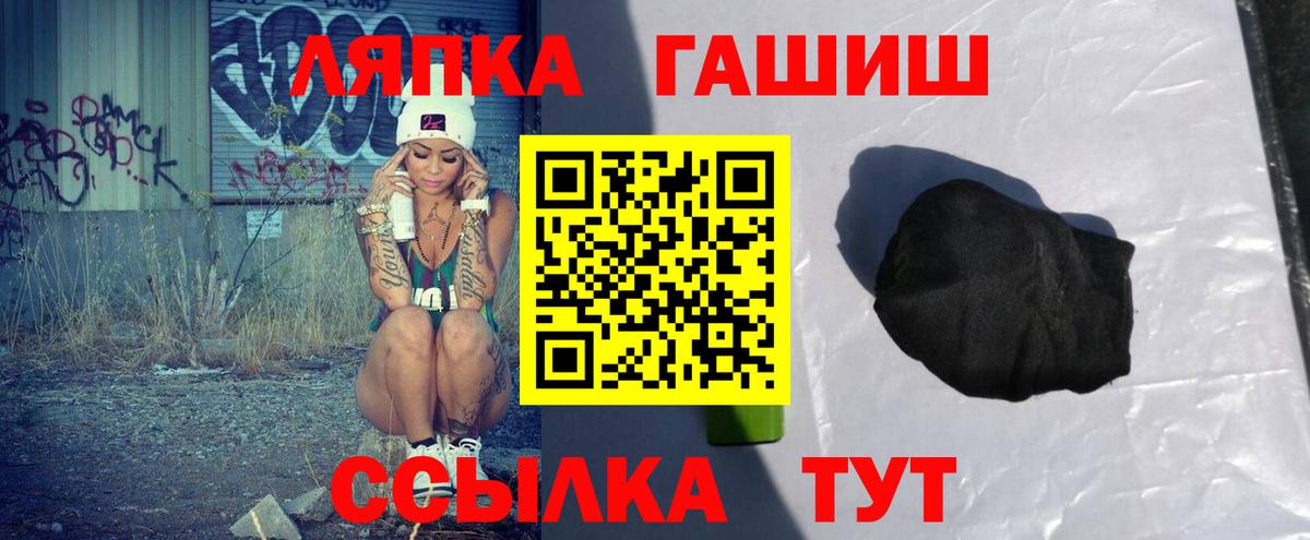 ГАШ Premium Домодедово