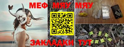 метамфетамин Балашиха