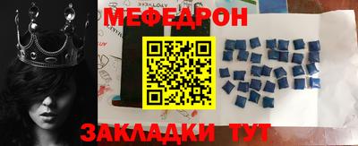 индика Балаково