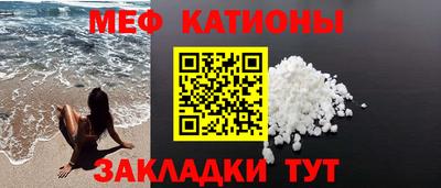 метамфетамин Балашиха