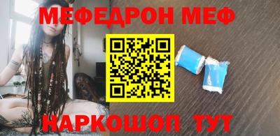 скорость mdpv Балахна