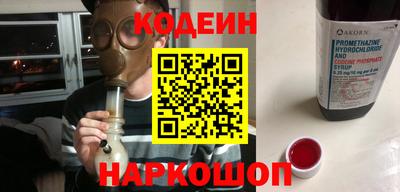 метамфетамин Балашиха