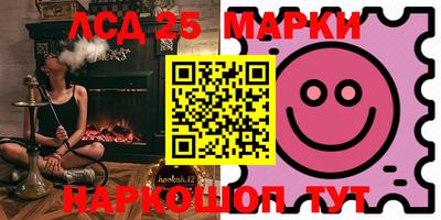 метамфетамин Балашиха