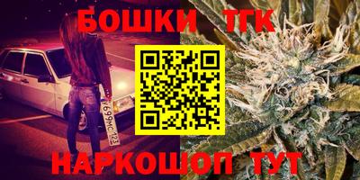 метамфетамин Балашиха