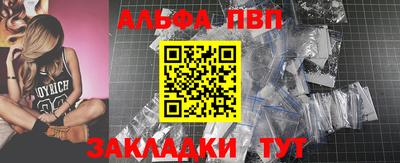 метамфетамин Балашиха