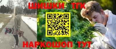 метамфетамин Балашиха