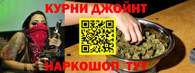 метамфетамин Балашиха