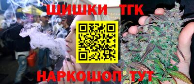 метамфетамин Балашиха