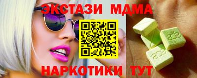 метамфетамин Балашиха