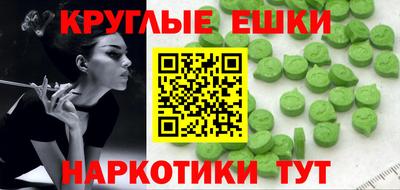 индика Балаково