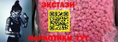 индика Балаково