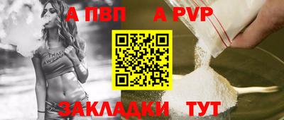 первитин Кингисепп