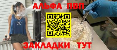 скорость mdpv Балахна
