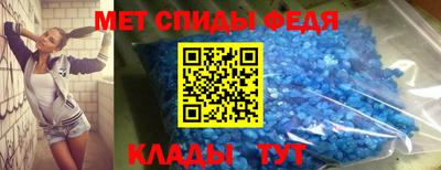 скорость mdpv Балахна