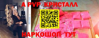 метамфетамин Балашиха