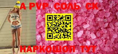 индика Балаково