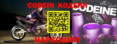 индика Балаково