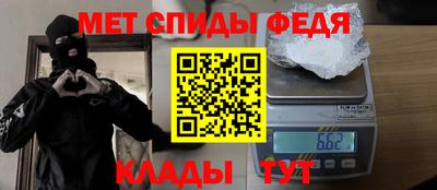 индика Балаково