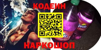 метамфетамин Балашиха