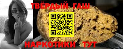 индика Балаково