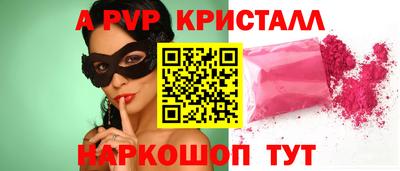 индика Балаково
