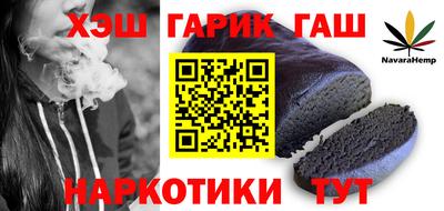 метамфетамин Балашиха