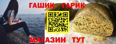 индика Балаково