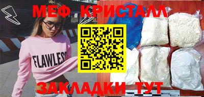индика Балаково