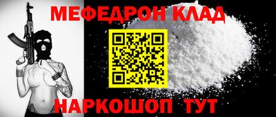 скорость mdpv Балахна