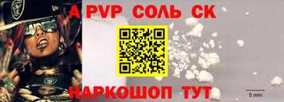 метамфетамин Балашиха