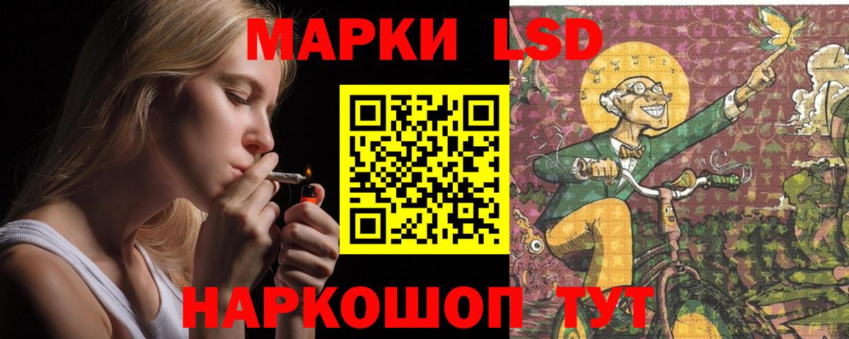 LSD-25 экстази ecstasy Домодедово