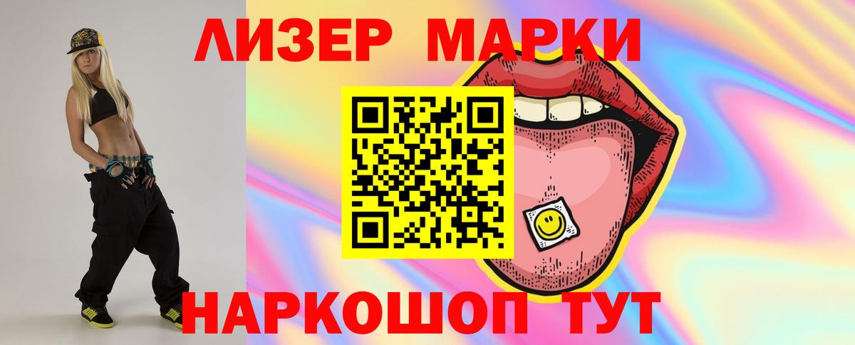 Лсд 25 экстази кислота  ЛСД экстази  Вход с VPN  Домодедово  Лсд 25 экстази кислота 