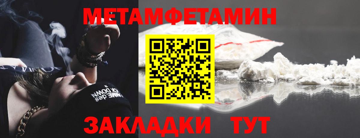 Первитин витя  Первитин витя  Вход с VPN  Домодедово 