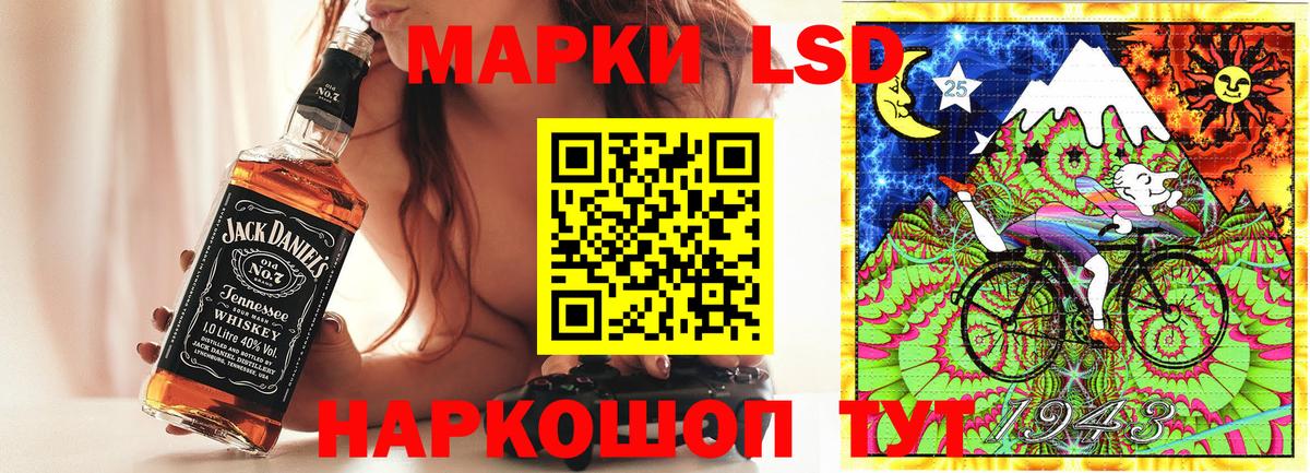 Марки N-bome 1500мкг Домодедово