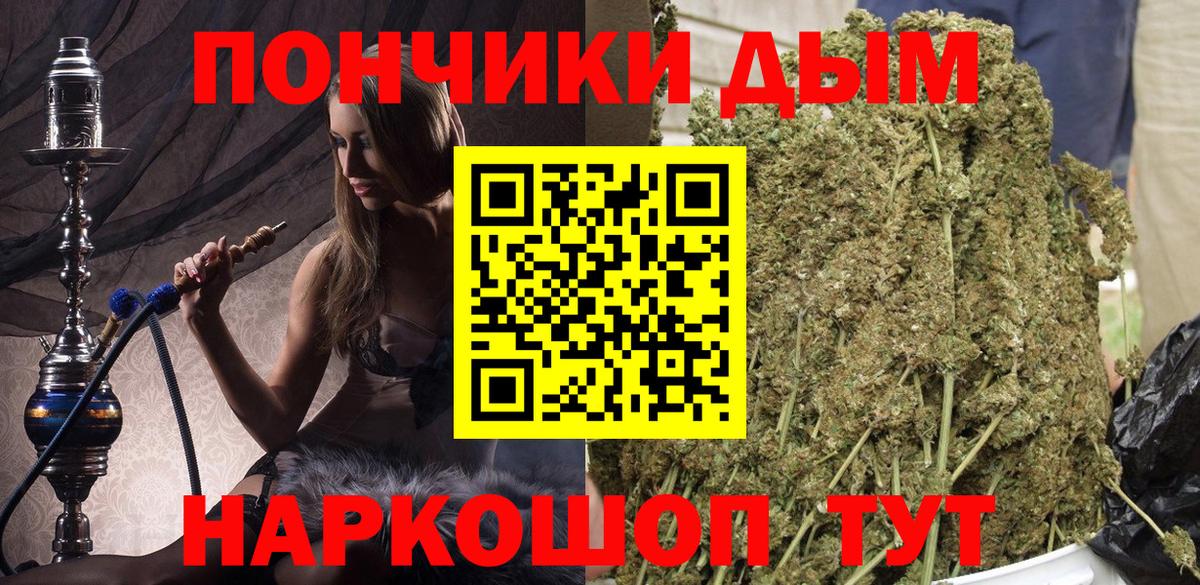 Бошки марихуана индика Домодедово